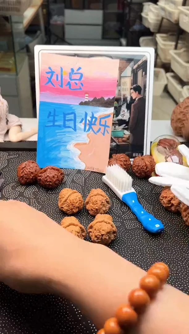 文玩核桃把件镶嵌绿底蛤蟆头