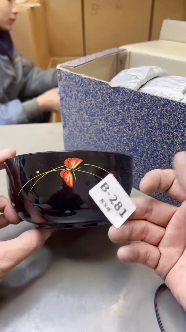 【闪购商品】瓷片281聚宝缘二号店