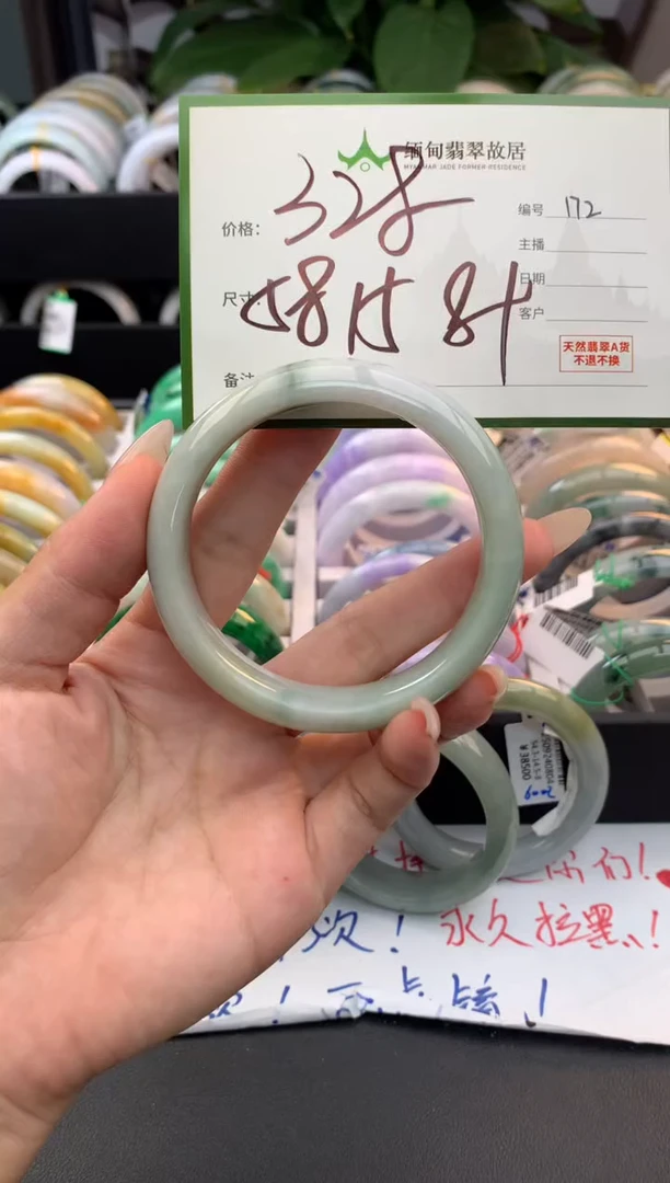 未镶嵌定制翡翠毛货需精细抛光+多人