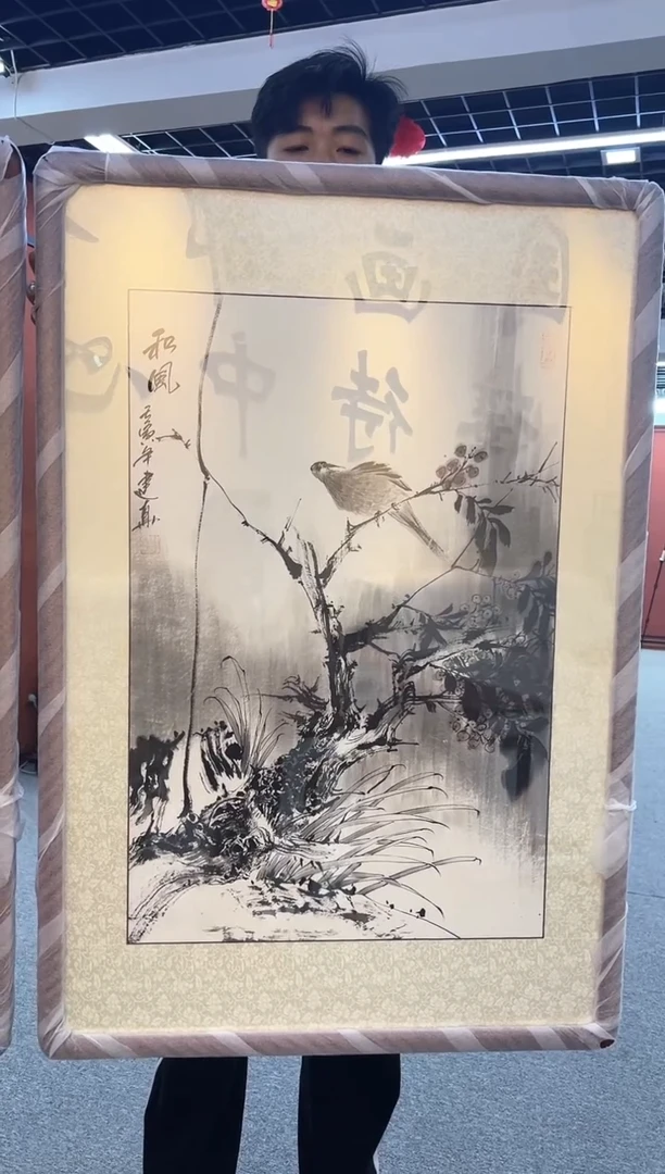 【闪购商品】国画 周建真老师作品