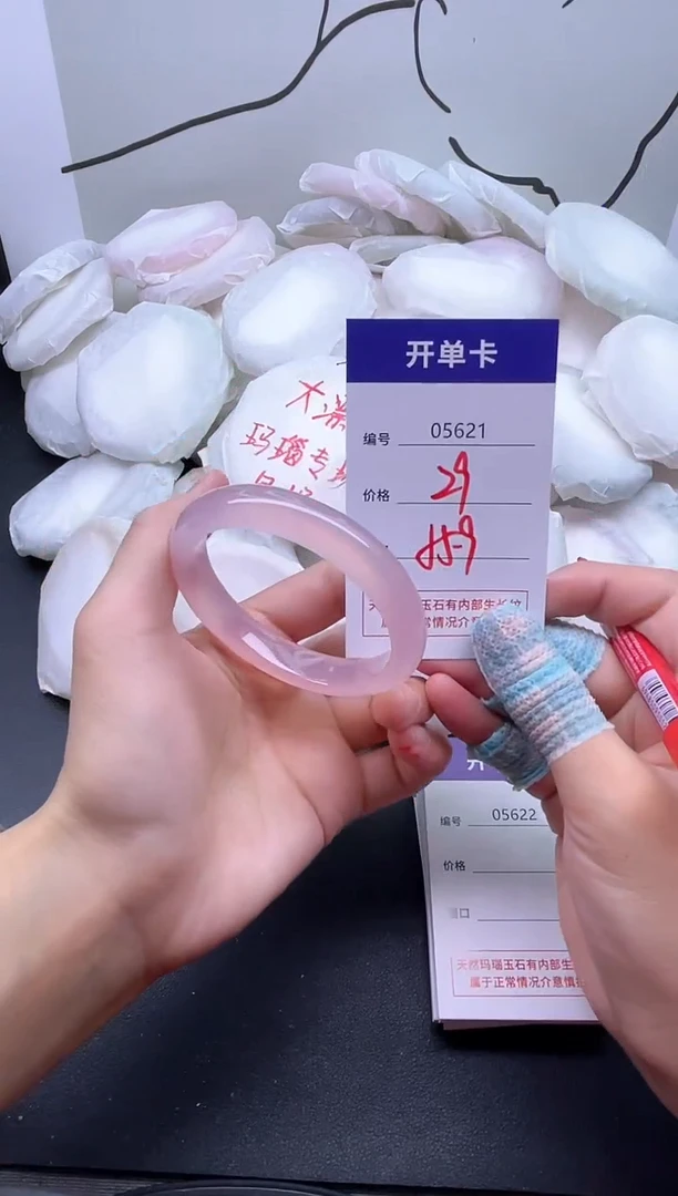 手镯玛瑙/玉髓未镶嵌5621