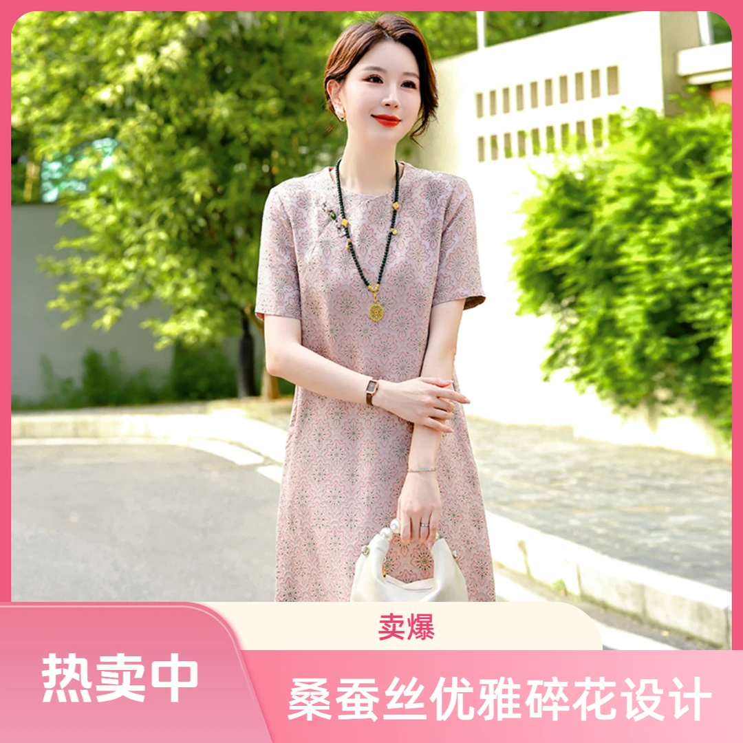 桑蚕丝宋锦春秋季新款中式旗袍高端圆领连衣裙收腰修身中长款气质