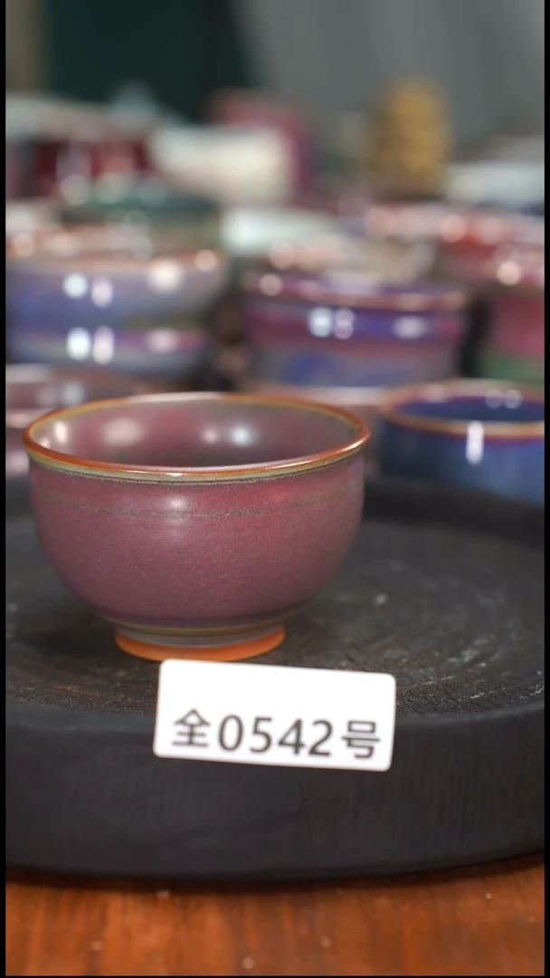 原矿原产地高温烧542
