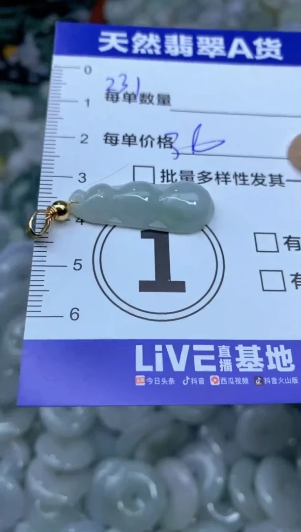 颈饰未镶嵌翡翠天然翡翠A货批量多样性发一件