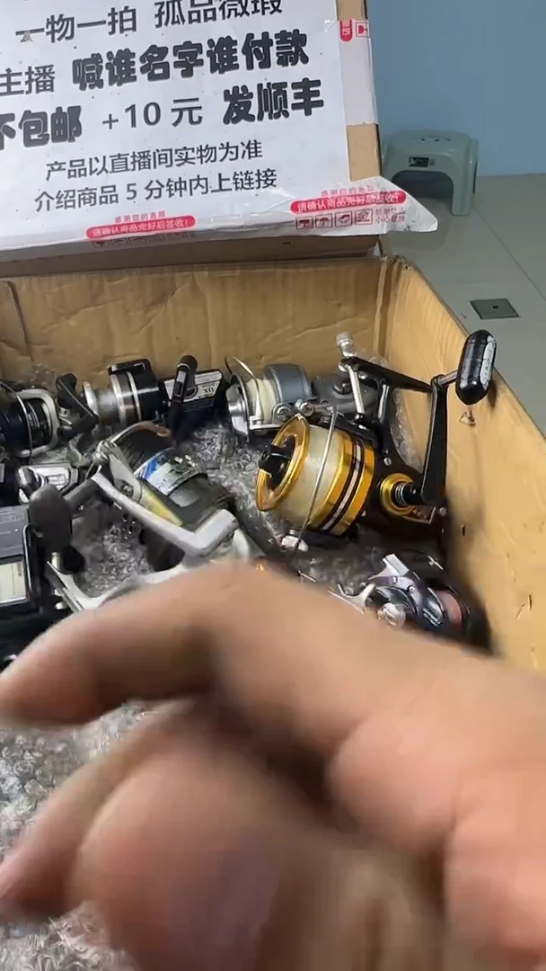 用****7一物一拍 孤品微瑕 以直播间展示为准 如有拆卸不退不换