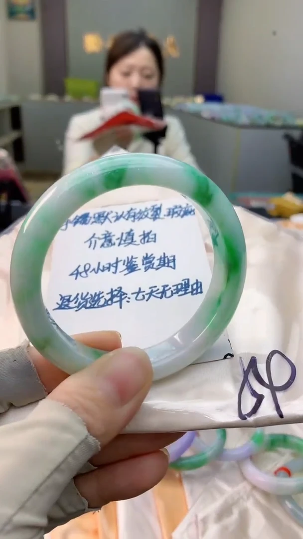 未镶嵌手镯翡翠0366639827