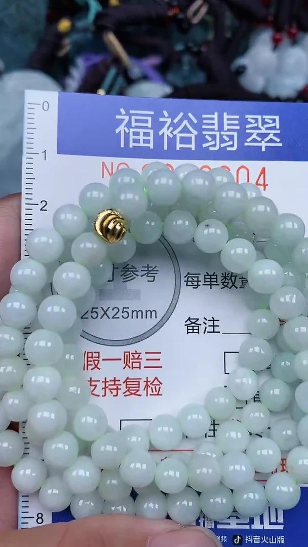 颈饰未镶嵌翡翠...0006604