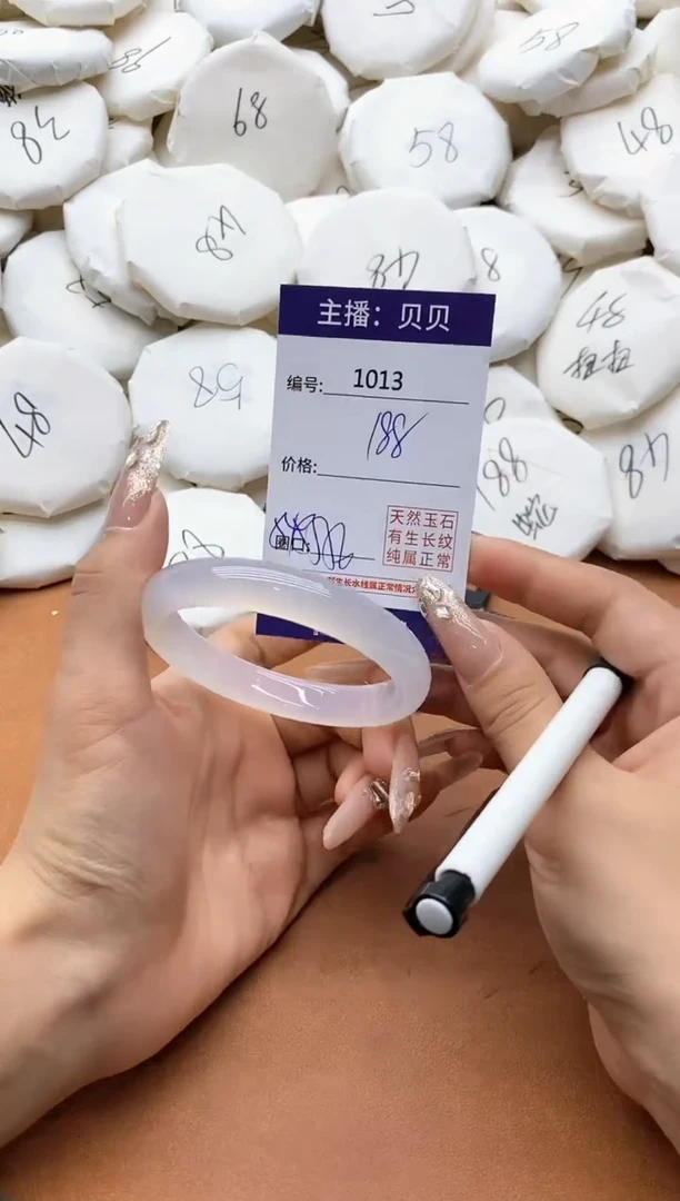 【闪购商品】玛瑙/玉髓手镯未镶嵌1013