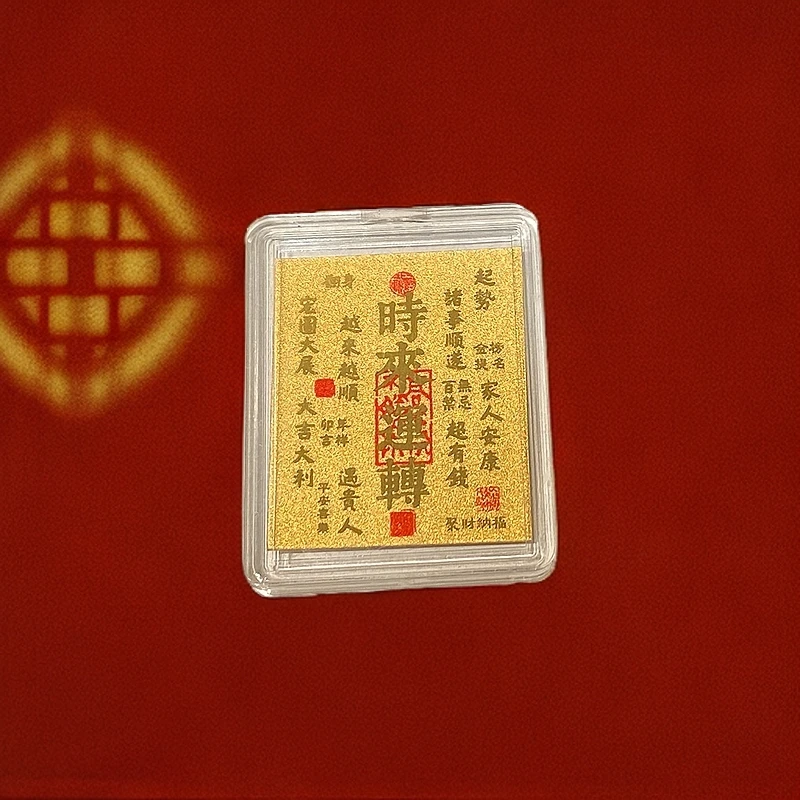 黄金金卡手机贴系列单张