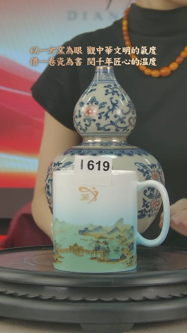 摆件I619 景德镇陶瓷摆件