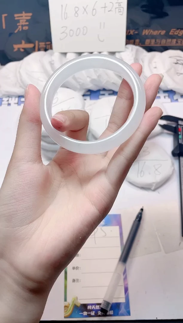 石英质玉手镯未镶嵌5-58.4