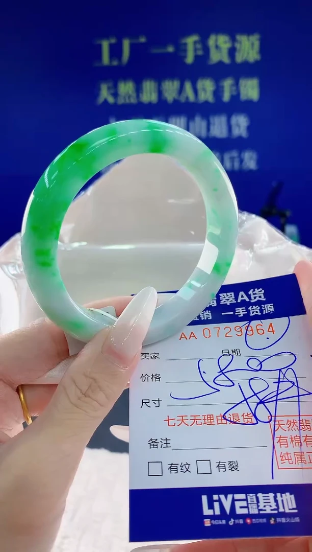 未镶嵌手镯翡翠64天然翡翠A货