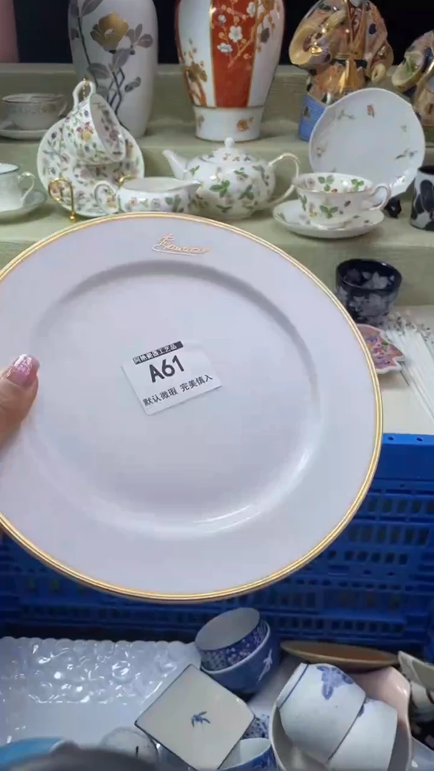 件龙**轩瓷片 默认微瑕 完美慎入61