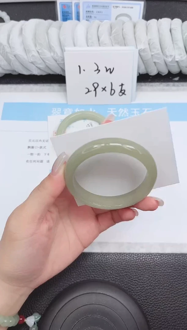 未镶嵌手镯石英质玉159-57.3