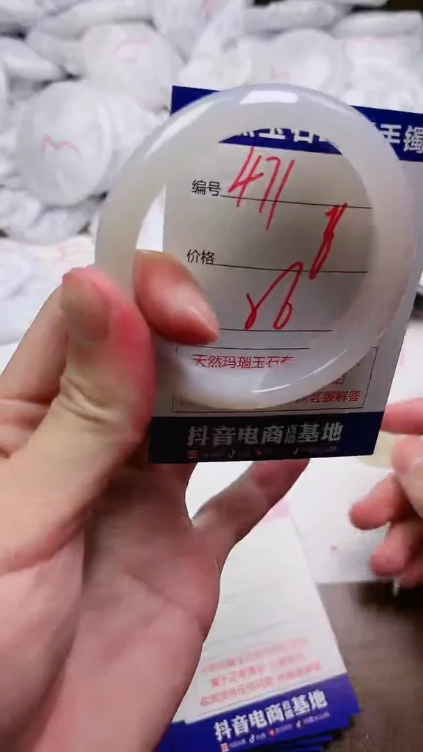 玛瑙/玉髓手镯未镶嵌471