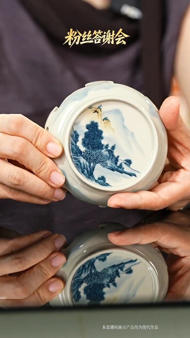 密胺杯釉里金山水