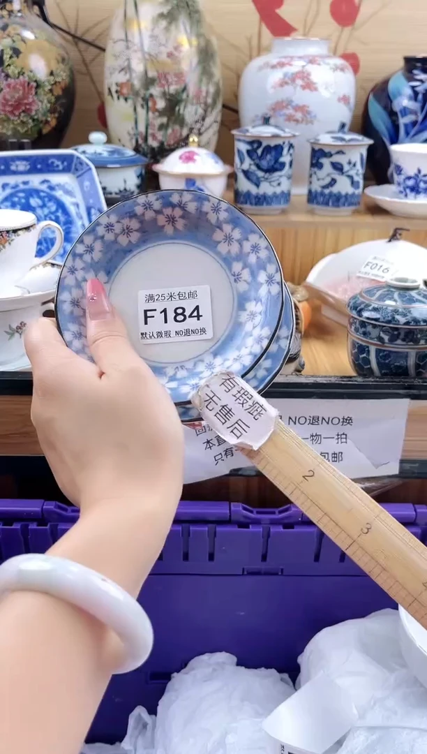寻****芹==============f184