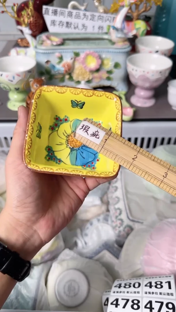 瓷片478默认微瑕谨慎参怕库存1件