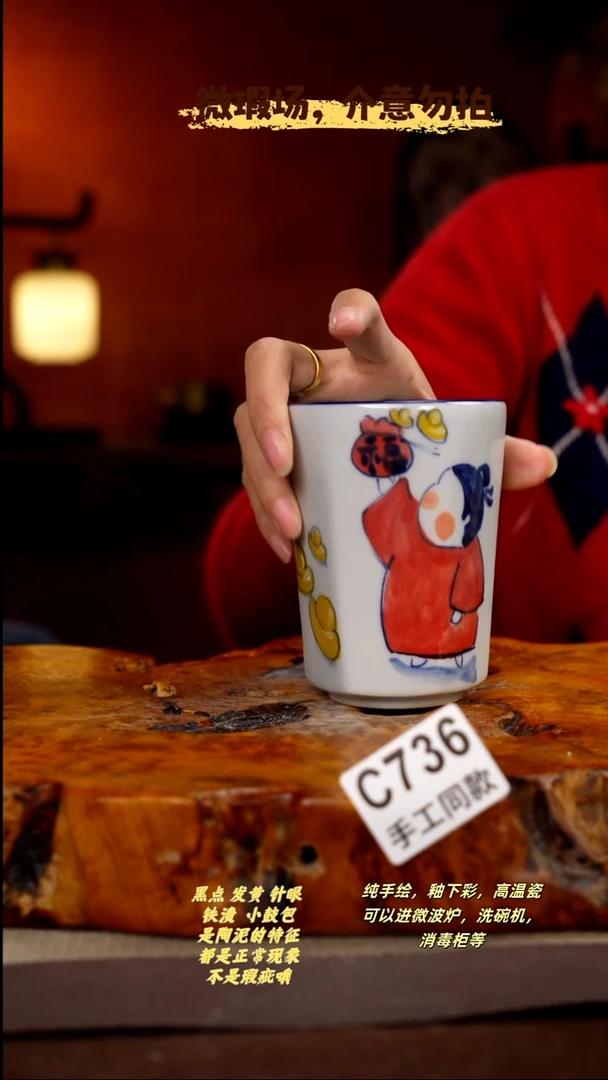 其他C736陶然集器瓷器