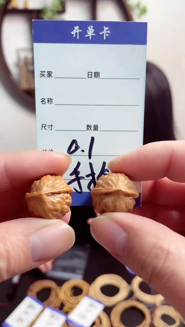 【闪购商品】文玩核桃手串文玩小核桃