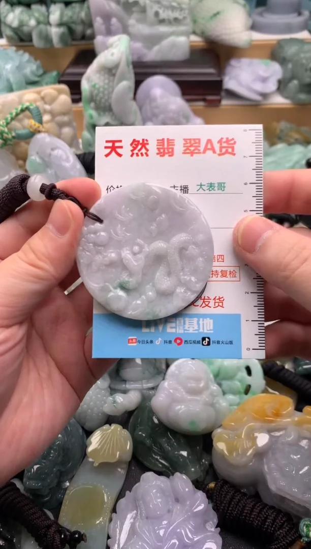 吊坠(不含链)未镶嵌翡翠1