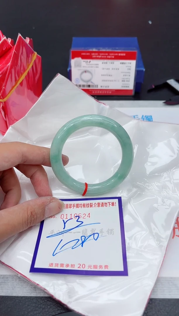 未镶嵌手镯翡翠111111111
