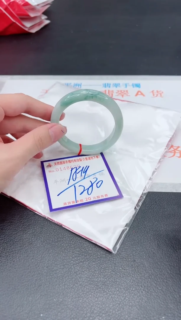 未镶嵌手镯翡翠1