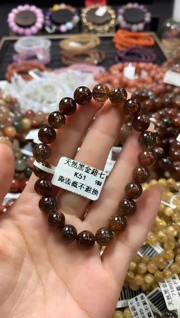 未镶嵌手链水晶9*