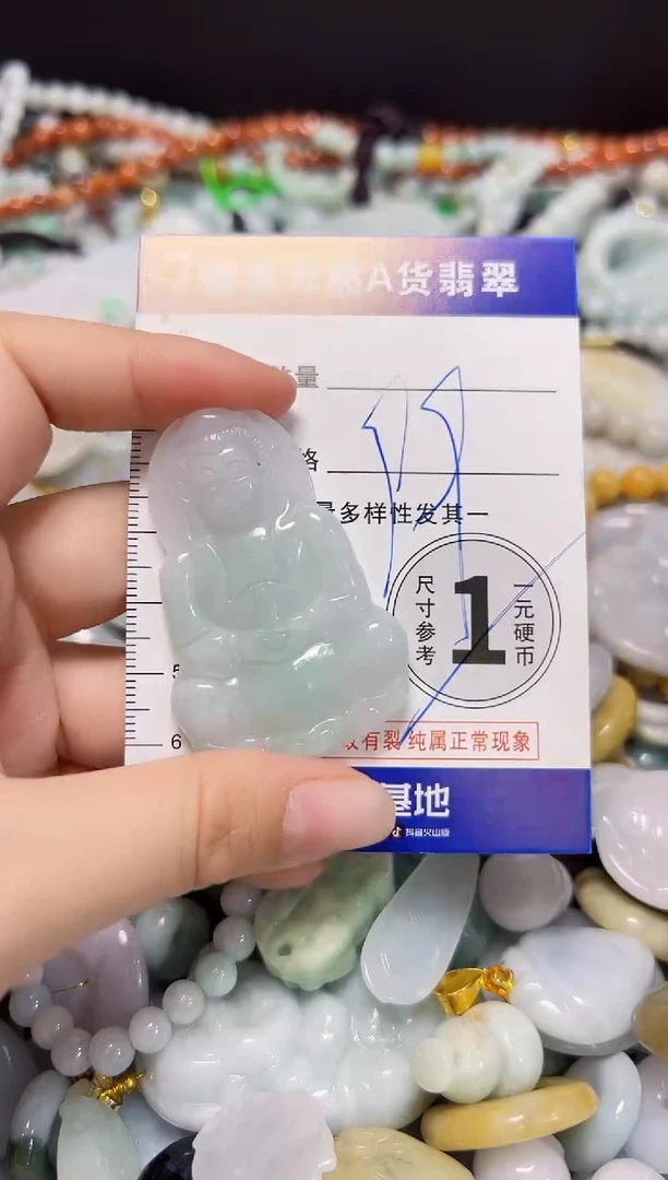 颈饰未镶嵌翡翠颈饰 未镶嵌 翡翠086
