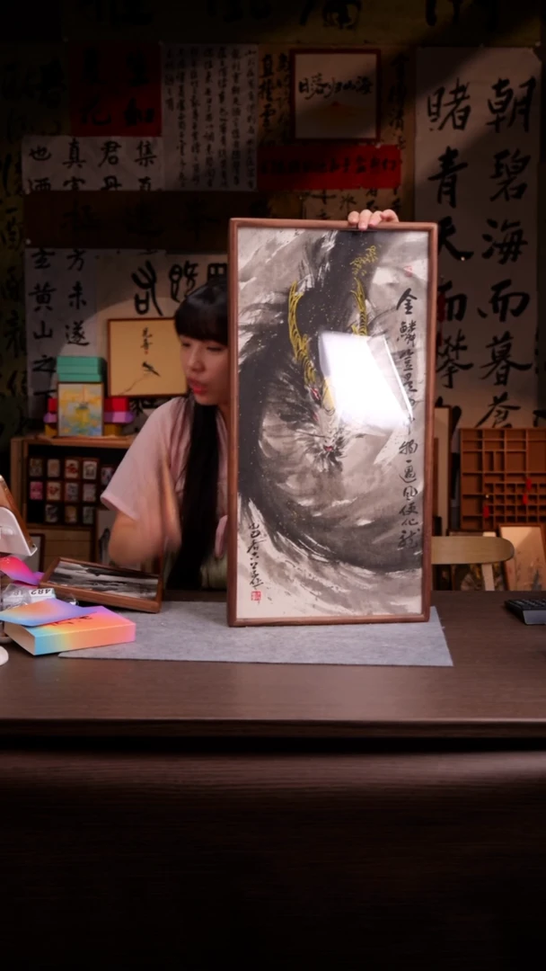 国画用****。482-33.66 金龙-黄