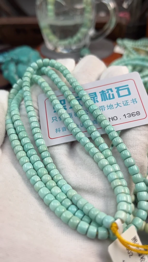 未镶嵌绿松石松石披****家1368
