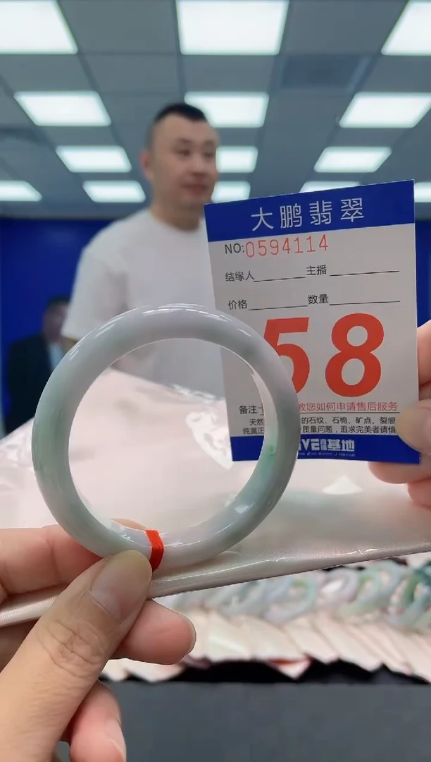 未镶嵌手镯翡翠AAAAAAAAAA