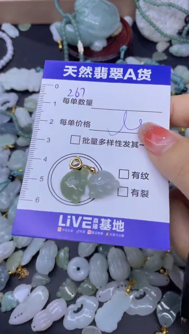 颈饰未镶嵌翡翠天然翡翠A货批量多样性发一件