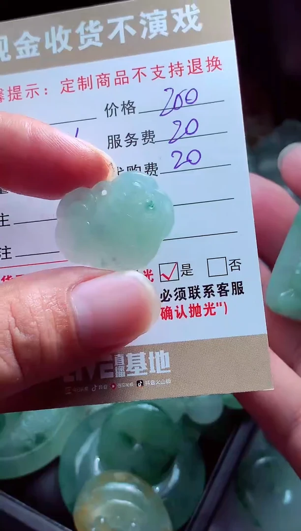 未镶嵌定制翡翠薪*翡翠毛货定制561576