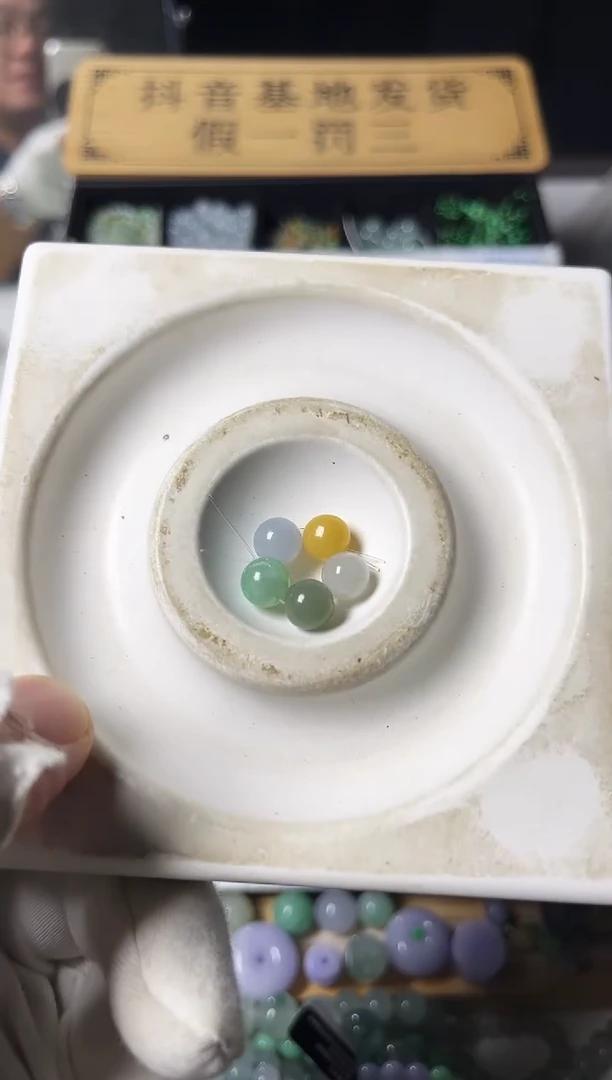 散珠翡翠翡翠散珠卡7.6  5颗