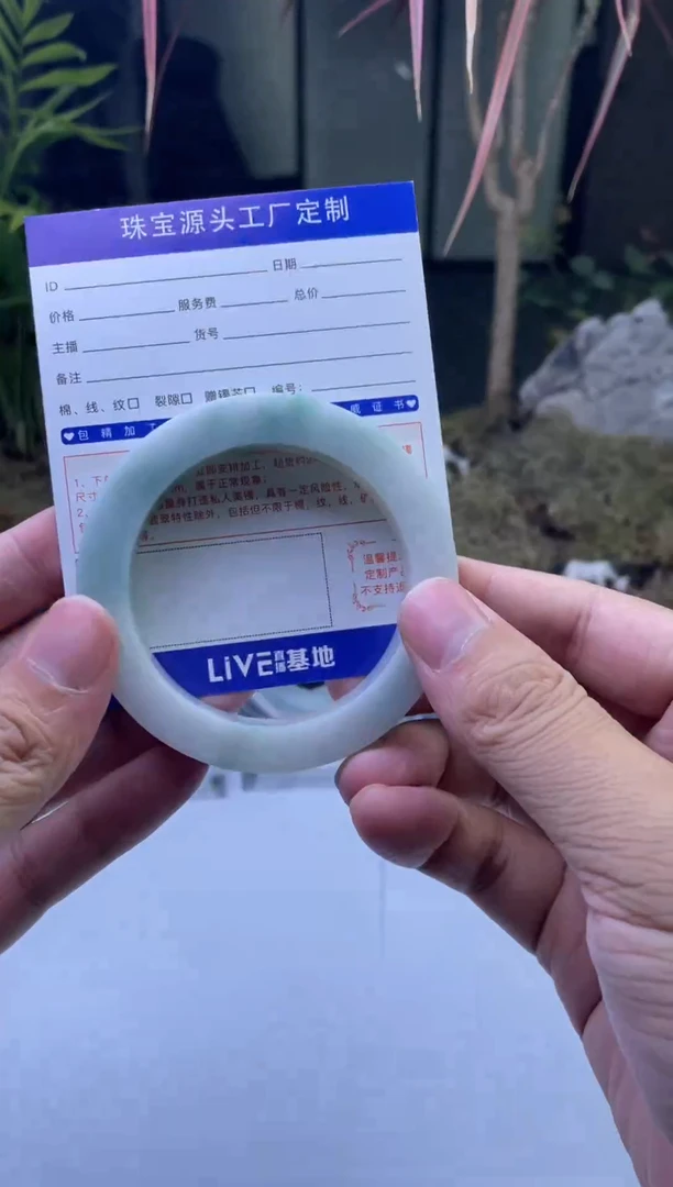 未镶嵌手镯定制翡翠喜**羊手镯