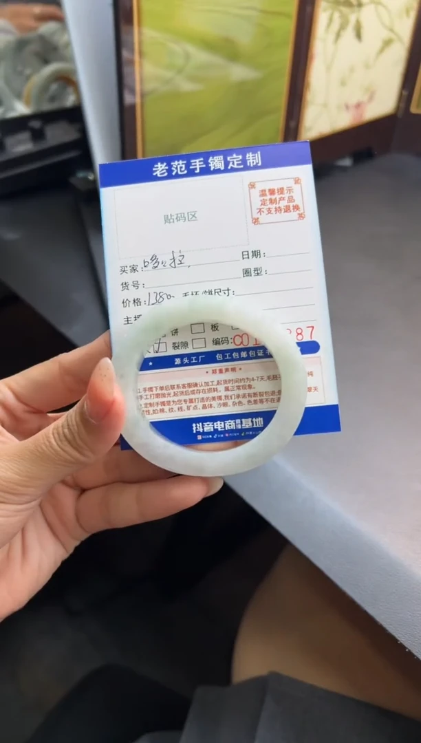 未镶嵌手镯定制翡翠哆***孟手镯50-54贵妃