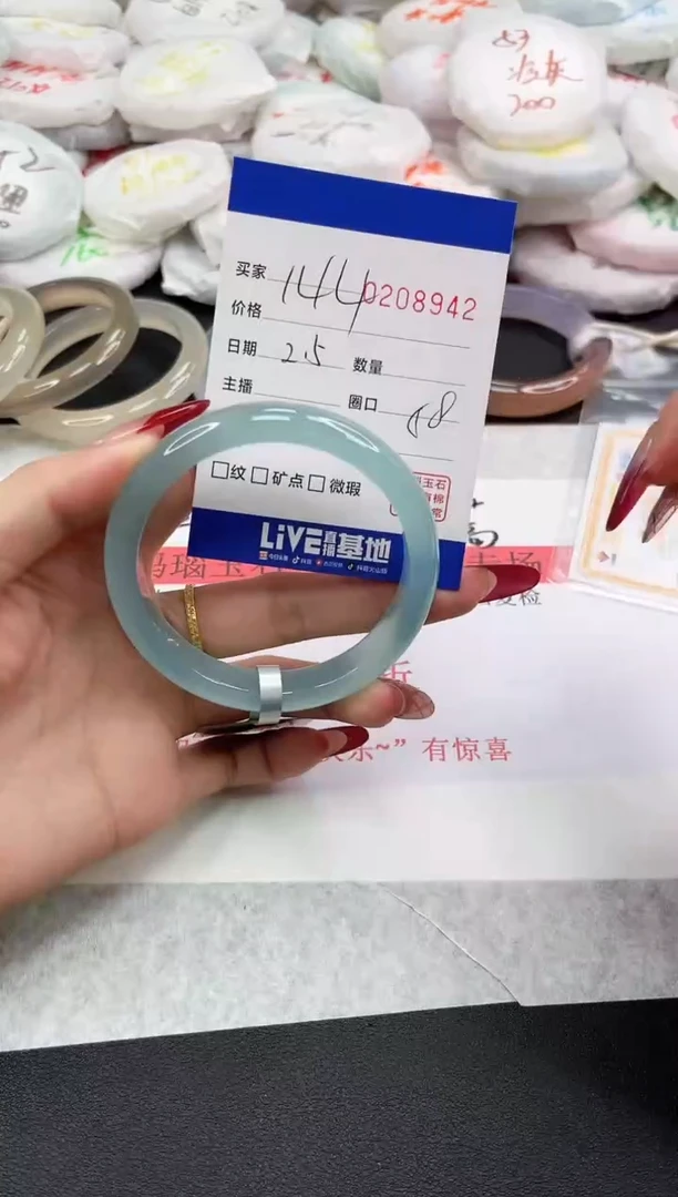 【闪购商品】玛瑙/玉髓手镯未镶嵌8942