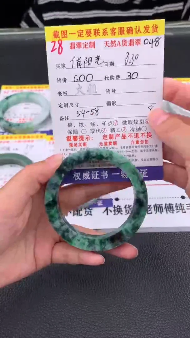 未镶嵌定制翡翠俏*光28#翡翠手镯定制链接