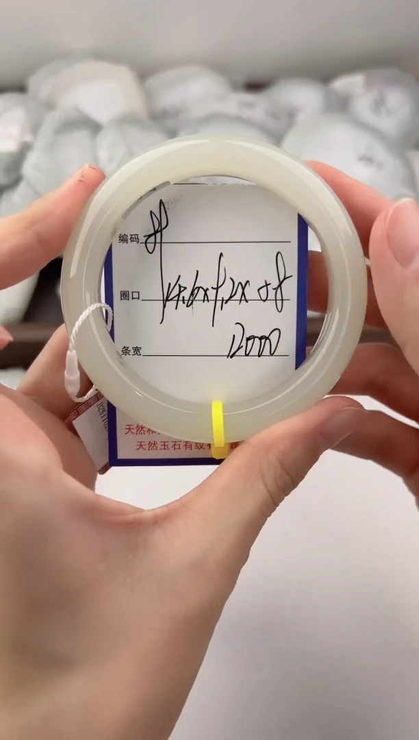 未镶嵌手镯和田玉89颜色微差无瑕疵