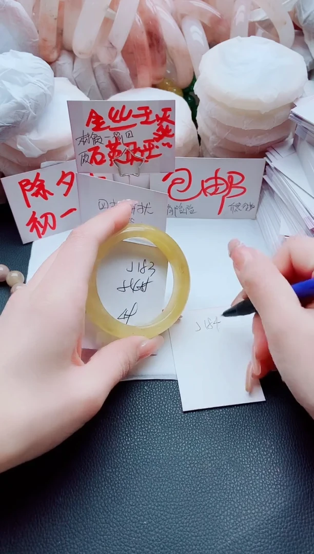 【闪购商品】石英质玉手镯未镶嵌K183-54-55