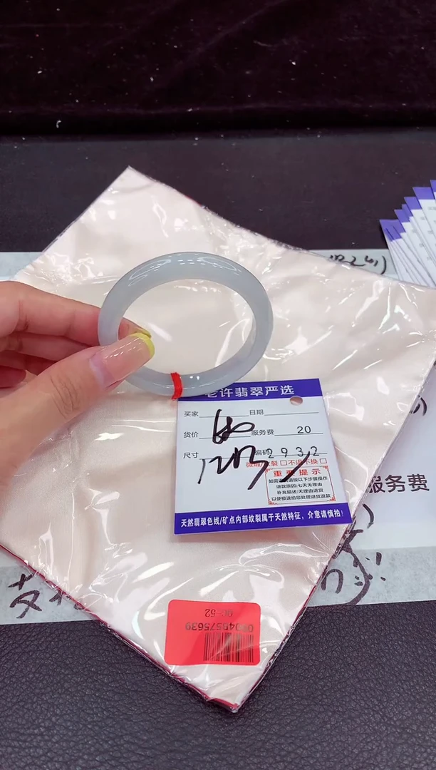 未镶嵌手镯翡翠11111111111111