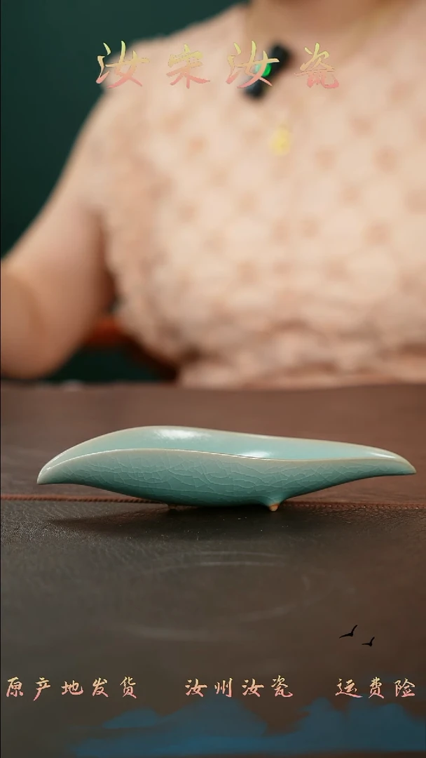 摆件汝宋汝瓷原矿釉