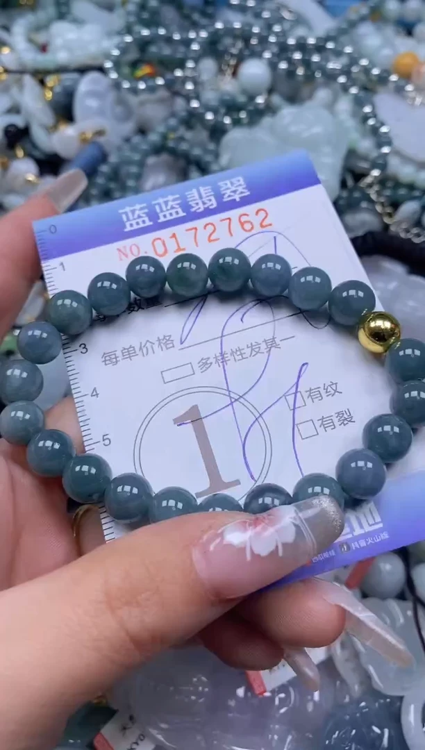 【闪购商品】翡翠颈饰未镶嵌闪购0172762多样性发其一