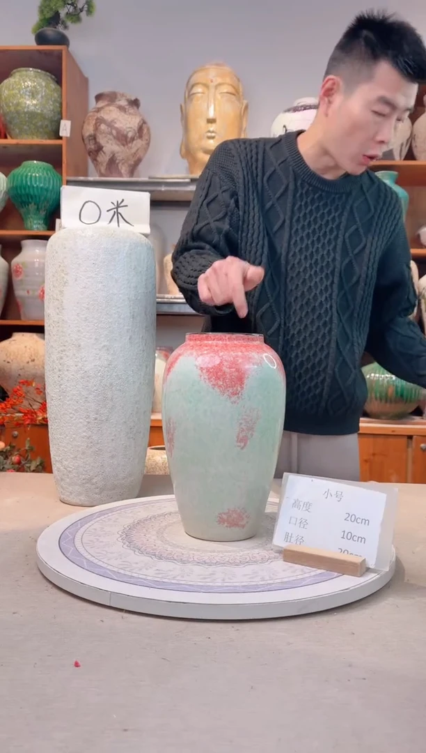 瓶陶瓷花瓶  微瑕 无花  曼波 中号