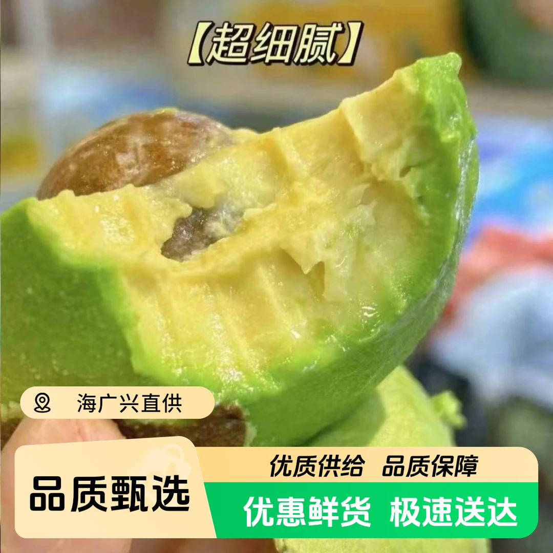 【尝鲜福利】 福利秘鲁牛油果孕妈妈宝宝学生党秘鲁进口新鲜牛油果100g-180g哈斯秘鲁共和国