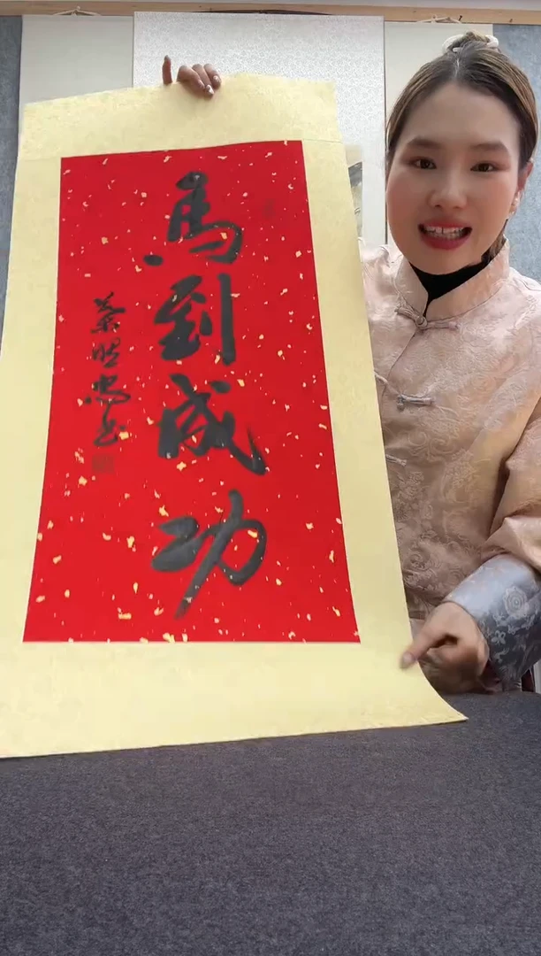 书法叶照忠