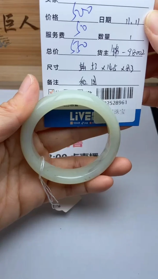 颈饰未镶嵌和田玉手镯多人-22528961