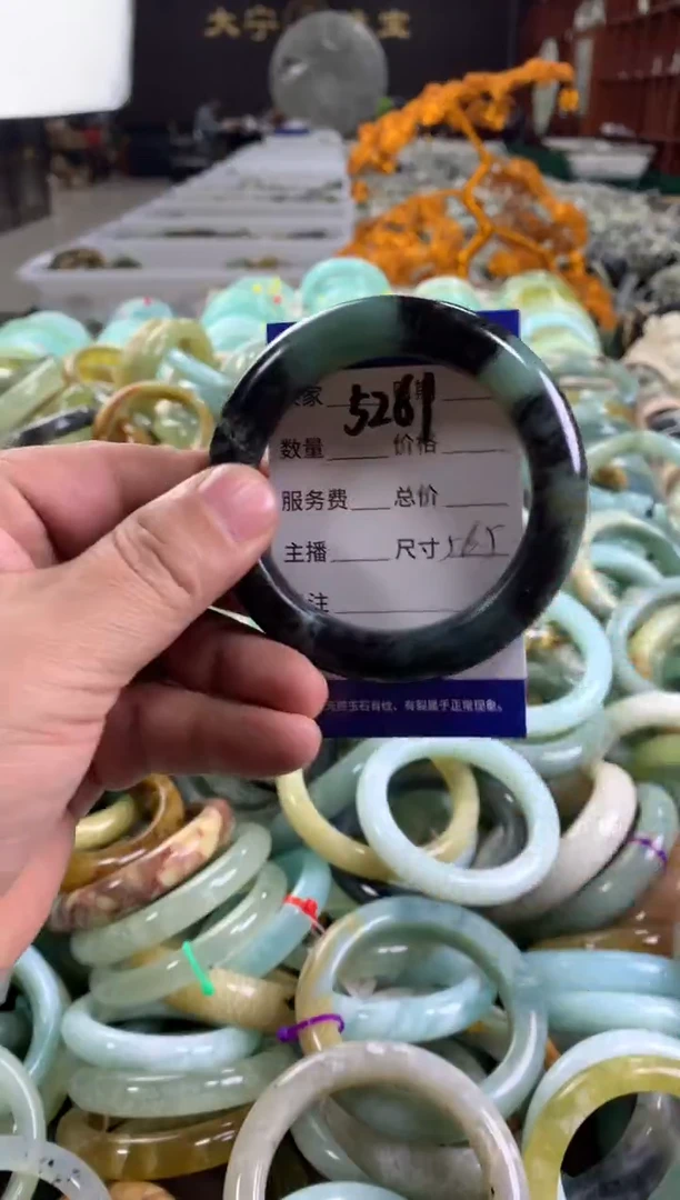 蛇纹石玉未镶嵌手镯5261