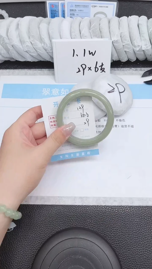 未镶嵌手镯石英质玉139-60.6